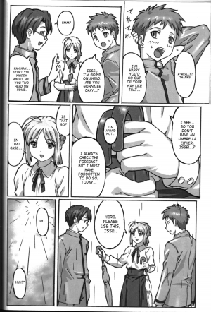 (C69) [POTATO HOUSE (POTATO)] A PIECE OF CAKE (Fate/stay night) [English] [SaHa] - Page 8