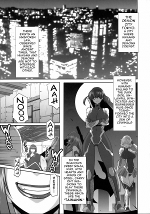 (C79) [EROQUIS! (Butcha-U)] Bad Girls / Akujo Bon! (Taimanin Asagi) [English] [Uncensored] - Page 5