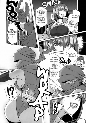 (C79) [EROQUIS! (Butcha-U)] Bad Girls / Akujo Bon! (Taimanin Asagi) [English] [Uncensored] - Page 8