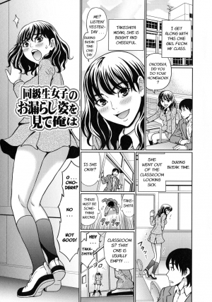 [Narusegawa Aoba] Suteki na Kanojo no Torokeru Jikan Ch. 1-2 [English] [lastresort] - Page 9