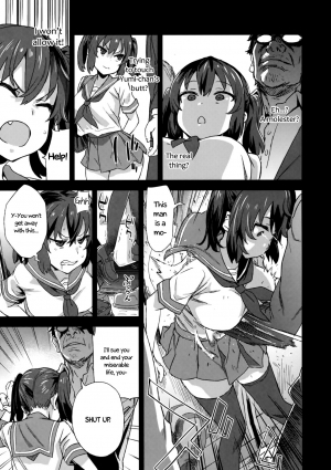 (C92) [Fatalpulse (Asanagi)] VictimGirls R Chikan Bokumetsu Campaign | VictimGirls R Molestation Eradication Campaign [English] - Page 7
