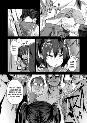 (C92) [Fatalpulse (Asanagi)] VictimGirls R Chikan Bokumetsu Campaign | VictimGirls R Molestation Eradication Campaign [English] - Page 8