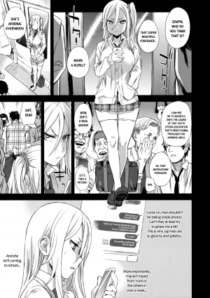 (C92) [Fatalpulse (Asanagi)] VictimGirls R Chikan Bokumetsu Campaign | VictimGirls R Molestation Eradication Campaign [English] - Page 15