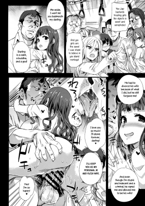 (C92) [Fatalpulse (Asanagi)] VictimGirls R Chikan Bokumetsu Campaign | VictimGirls R Molestation Eradication Campaign [English] - Page 18