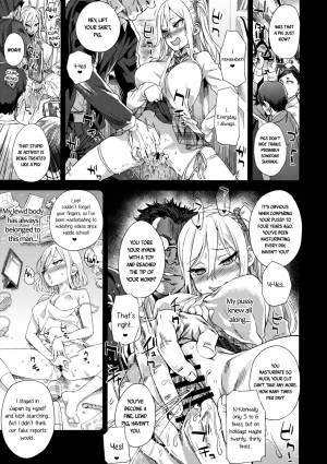 (C92) [Fatalpulse (Asanagi)] VictimGirls R Chikan Bokumetsu Campaign | VictimGirls R Molestation Eradication Campaign [English] - Page 23