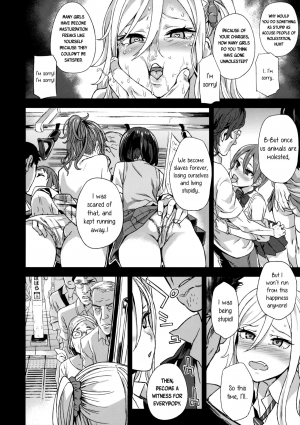 (C92) [Fatalpulse (Asanagi)] VictimGirls R Chikan Bokumetsu Campaign | VictimGirls R Molestation Eradication Campaign [English] - Page 24