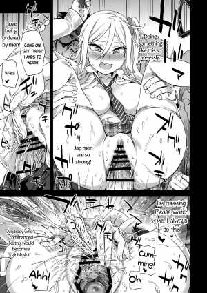 (C92) [Fatalpulse (Asanagi)] VictimGirls R Chikan Bokumetsu Campaign | VictimGirls R Molestation Eradication Campaign [English] - Page 27