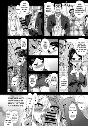 (C92) [Fatalpulse (Asanagi)] VictimGirls R Chikan Bokumetsu Campaign | VictimGirls R Molestation Eradication Campaign [English] - Page 30