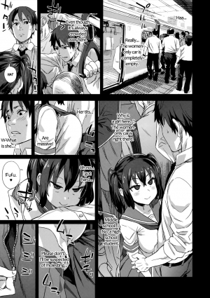 (C92) [Fatalpulse (Asanagi)] VictimGirls R Chikan Bokumetsu Campaign | VictimGirls R Molestation Eradication Campaign [English] - Page 31