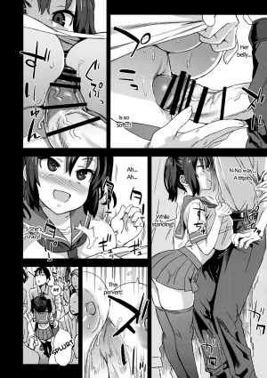 (C92) [Fatalpulse (Asanagi)] VictimGirls R Chikan Bokumetsu Campaign | VictimGirls R Molestation Eradication Campaign [English] - Page 32