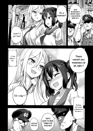 (C92) [Fatalpulse (Asanagi)] VictimGirls R Chikan Bokumetsu Campaign | VictimGirls R Molestation Eradication Campaign [English] - Page 36