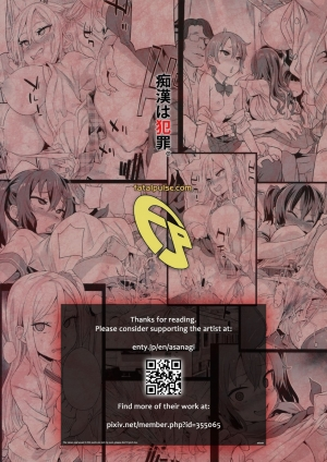 (C92) [Fatalpulse (Asanagi)] VictimGirls R Chikan Bokumetsu Campaign | VictimGirls R Molestation Eradication Campaign [English] - Page 39