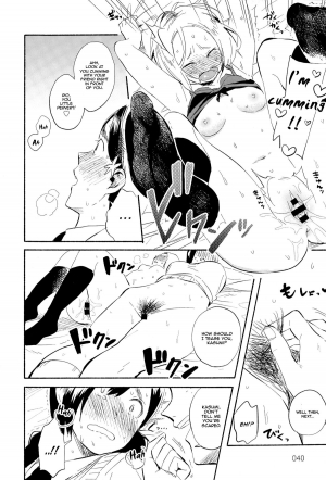 [Ayase Totsuki] Hanamoyuru (COMIC Anthurium 025 2015-05) [English] {thetsuuyaku} - Page 19