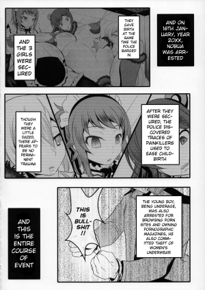 (C88) [Bitch Bokujou (Sandaime Bokujou Nushi Kiryuu Kazumasa)] Gunpla Oji-san ~Build Report~ (Gundam Build Fighters Try) [English] [xinsu] - Page 30