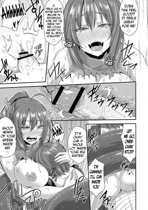 [Kirisaki Byakko] Echidna-sama no Himatsubushi [English] [N04h] - Page 18