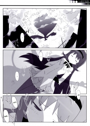 (COMIC1☆5) [Fuuma Kekkai, Friendly Sky (CHuN)] CONNECT NIGHT (Puella Magi Madoka Magica) [English] [Sharpie Translations] - Page 4