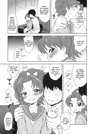  (C92) [Kaniya (Kanyapyi)] Aoi-chan ga Yararechau Hon | Aoi-chan Gets Fucked: The Book (Kirakira PreCure a la Mode) [English] [DFC]  - Page 5