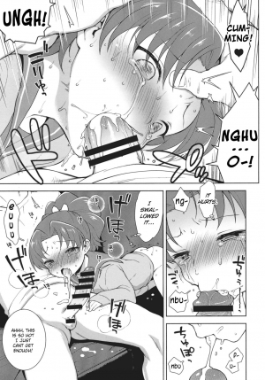  (C92) [Kaniya (Kanyapyi)] Aoi-chan ga Yararechau Hon | Aoi-chan Gets Fucked: The Book (Kirakira PreCure a la Mode) [English] [DFC]  - Page 15