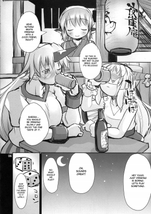 (C76) [Albatross (Mei, Nikusyo)] Yosuzume Yuugi (Touhou Project) [English] [desudesu] - Page 6