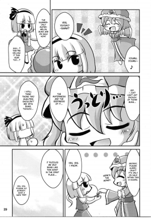 (C76) [Albatross (Mei, Nikusyo)] Yosuzume Yuugi (Touhou Project) [English] [desudesu] - Page 29