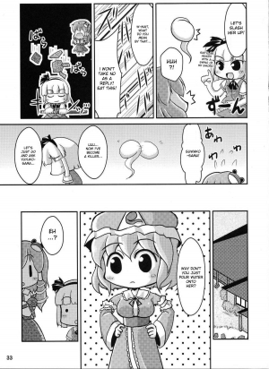 (C76) [Albatross (Mei, Nikusyo)] Yosuzume Yuugi (Touhou Project) [English] [desudesu] - Page 33