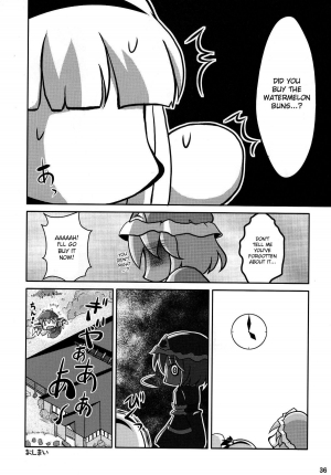 (C76) [Albatross (Mei, Nikusyo)] Yosuzume Yuugi (Touhou Project) [English] [desudesu] - Page 36