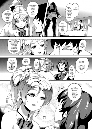 [Senpenbankashiki (DATE)] PLUNDER (Love Live!) [English] [Aulen] [Digital] - Page 8