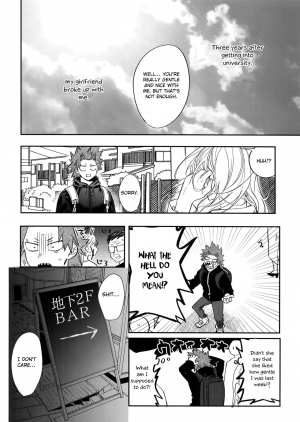 (Douyara Deban no Youda! 14) [HELLENISM (Y)] Nonke Gui no Bakugo-san (Boku no Hero Academia) [English] [Otokonoko Scans] - Page 4