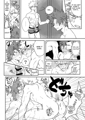 (Douyara Deban no Youda! 14) [HELLENISM (Y)] Nonke Gui no Bakugo-san (Boku no Hero Academia) [English] [Otokonoko Scans] - Page 12