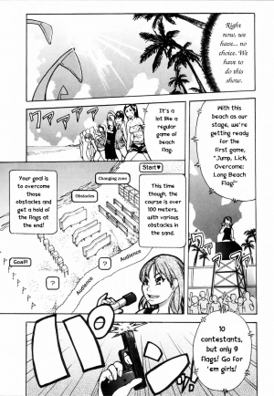 [Shiwasu no Okina] Shining Musume. 4. Number Four [English] [Overlook] - Page 160