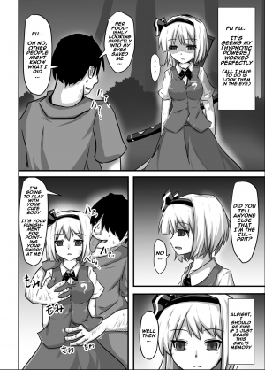 [Nupuryu no Sato (nupuryu)] Saimin Gensou Shoujo Youmu Hen (Touhou Project) [English] [Naxusnl] [Digital] - Page 7