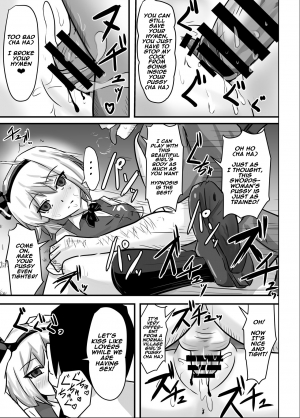 [Nupuryu no Sato (nupuryu)] Saimin Gensou Shoujo Youmu Hen (Touhou Project) [English] [Naxusnl] [Digital] - Page 10