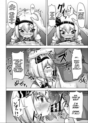 [Nupuryu no Sato (nupuryu)] Saimin Gensou Shoujo Youmu Hen (Touhou Project) [English] [Naxusnl] [Digital] - Page 19