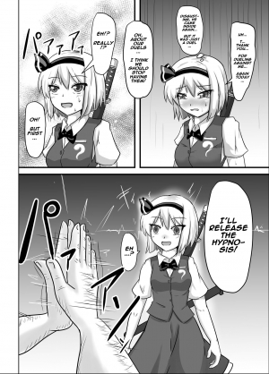 [Nupuryu no Sato (nupuryu)] Saimin Gensou Shoujo Youmu Hen (Touhou Project) [English] [Naxusnl] [Digital] - Page 27