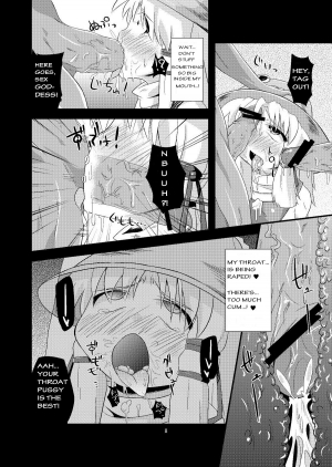 (Reitaisai 7) [Happiness Milk (Obyaa)] Nikuyokugami Gyoushin - Carnal desires in God - (Touhou Project) [English] =LWB= - Page 9