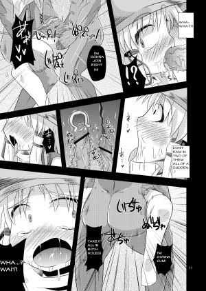 (Reitaisai 7) [Happiness Milk (Obyaa)] Nikuyokugami Gyoushin - Carnal desires in God - (Touhou Project) [English] =LWB= - Page 12