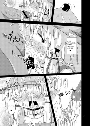 (Reitaisai 7) [Happiness Milk (Obyaa)] Nikuyokugami Gyoushin - Carnal desires in God - (Touhou Project) [English] =LWB= - Page 18