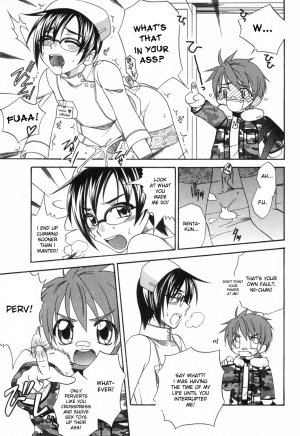 [Mikami Hokuto] JUNK Kyoudai | Junk Siblings [English] [desudesu] - Page 4