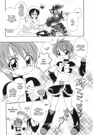 [Mikami Hokuto] JUNK Kyoudai | Junk Siblings [English] [desudesu] - Page 7