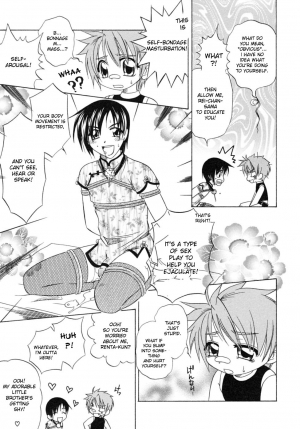 [Mikami Hokuto] JUNK Kyoudai | Junk Siblings [English] [desudesu] - Page 52