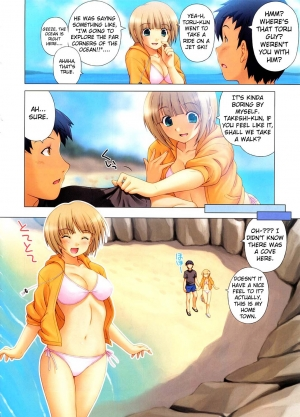 [Kazuma Muramasa] Friend's Girlfriend (COMIC Megastore 2008-11) [English] [Rally T] - Page 3