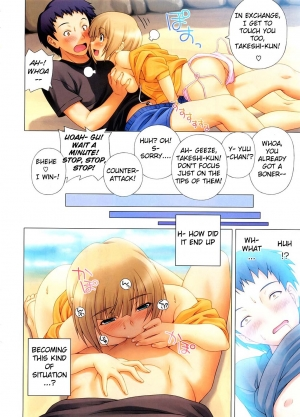 [Kazuma Muramasa] Friend's Girlfriend (COMIC Megastore 2008-11) [English] [Rally T] - Page 5