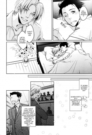 (Houtei de Aou) [Byakuya (Enen)] Kimi to Sugosu Subarashiki Taida | Lazy, Wonderful Days Spent with You (Ace Attorney) [English] {yellowmoth} - Page 6