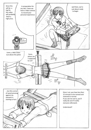 [English] Koshiki Experience (Sachisuke Masumura, another Cut in half) - Page 3