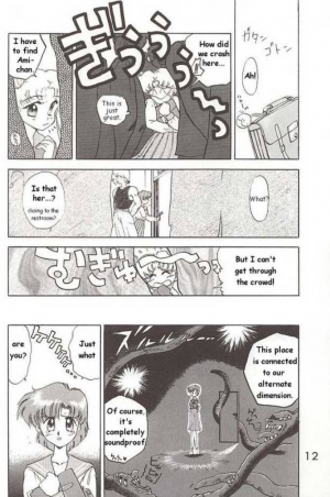 (C46) [Black Dog (Kuroinu Juu)] Submission Mercury Plus (Sailor Moon) [ENG] - Page 9