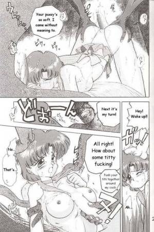 (C46) [Black Dog (Kuroinu Juu)] Submission Mercury Plus (Sailor Moon) [ENG] - Page 20