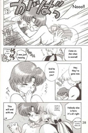 (C46) [Black Dog (Kuroinu Juu)] Submission Mercury Plus (Sailor Moon) [ENG] - Page 25