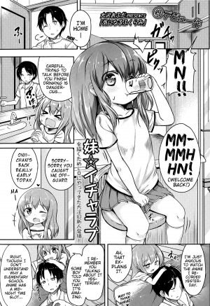 [Oosawa Ofuda] Kininaru Fukurami | Uneasy Swelling (COMIC LO 2015-02) [English] {Mistvern}