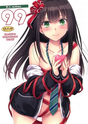 (SC2015 Autumn) [Digital Lover (Nakajima Yuka)] D.L. action 99 (THE IDOLM@STER CINDERELLA GIRLS) [English] {YQII}