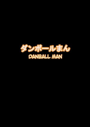 (C94) [Danball Man (Nikuman Umeew)] Enemy Girl [English] {darknight} - Page 27